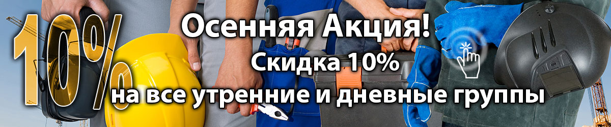 101 курсы обучения в москве. Смотреть фото 101 курсы обучения в москве. Смотреть картинку 101 курсы обучения в москве. Картинка про 101 курсы обучения в москве. Фото 101 курсы обучения в москве