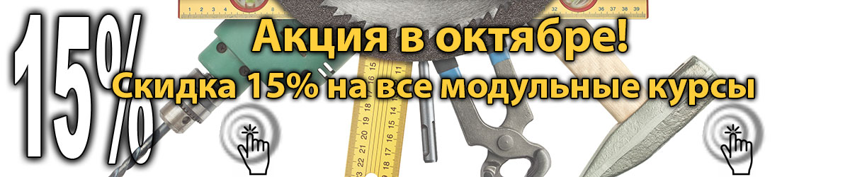 101 курсы обучения в москве. Смотреть фото 101 курсы обучения в москве. Смотреть картинку 101 курсы обучения в москве. Картинка про 101 курсы обучения в москве. Фото 101 курсы обучения в москве
